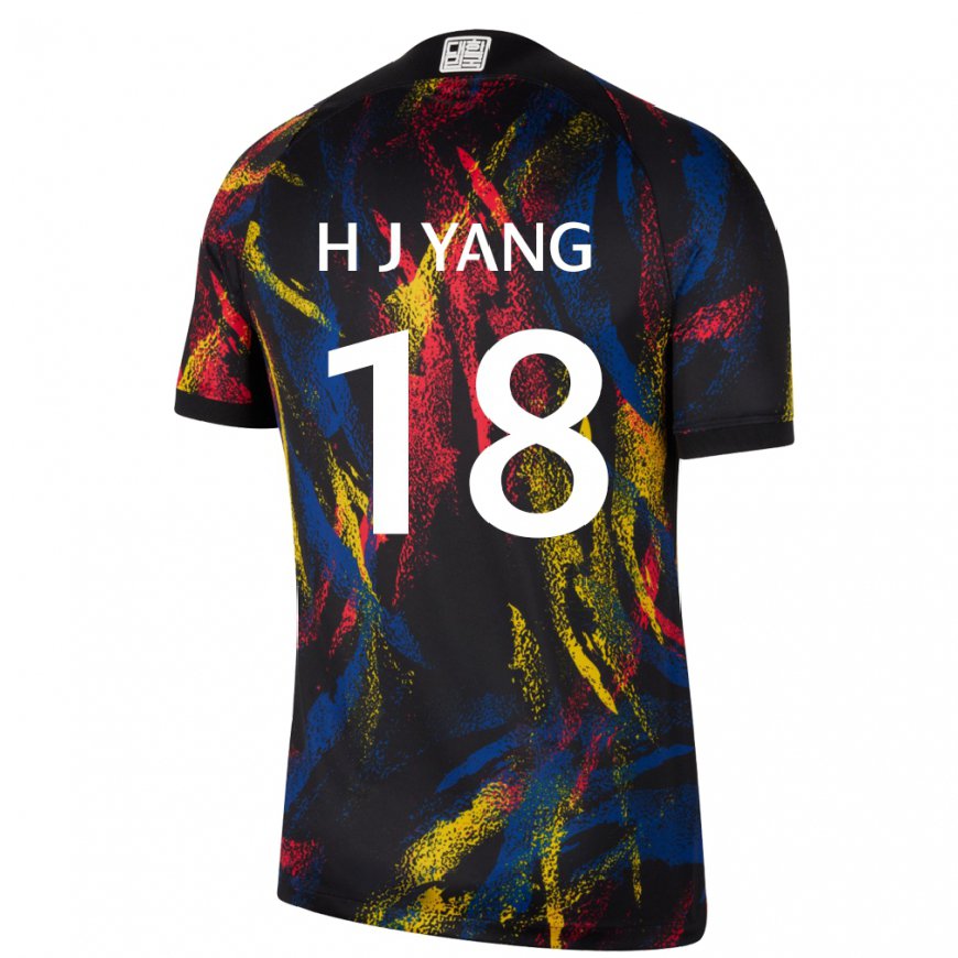 Kandiny Niño Camiseta Corea Del Sur Hyun-jun Yang #18 Multicolores 2ª Equipación 22-24 La Camisa Chile