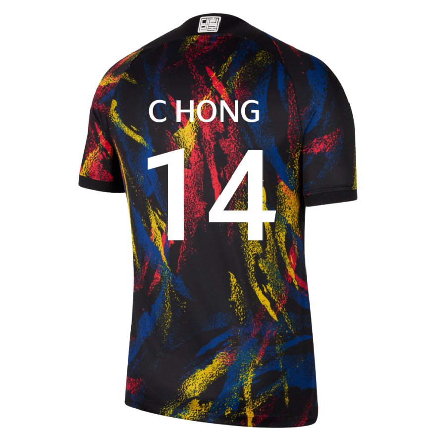 Kandiny Hombre Camiseta Corea Del Sur Chul Hong #14 Multicolores 2ª Equipación 22-24 La Camisa Chile