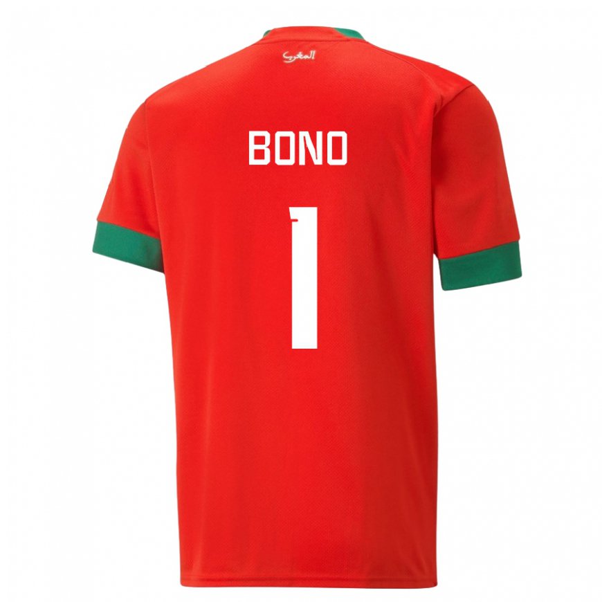 Kandiny Mujer Camiseta Marruecos Bono #1 Rojo 1ª Equipación 22-24 La Camisa Chile