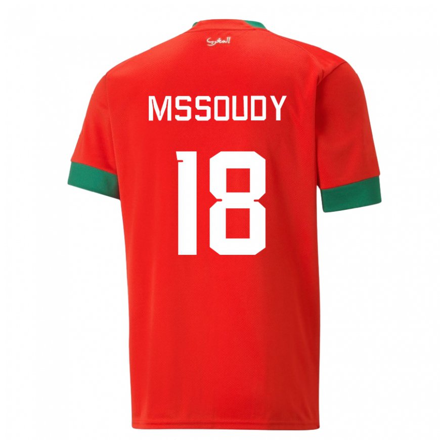 Kandiny Niño Camiseta Marruecos Sanaa Mssoudy #18 Rojo 1ª Equipación 22-24 La Camisa Chile