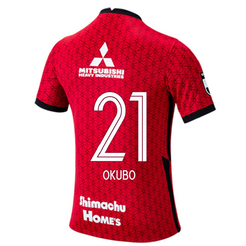 Hombre Fútbol Camiseta Tomoaki Okubo #21 Rojo 1ª Equipación 2021/22 La Camisa Chile