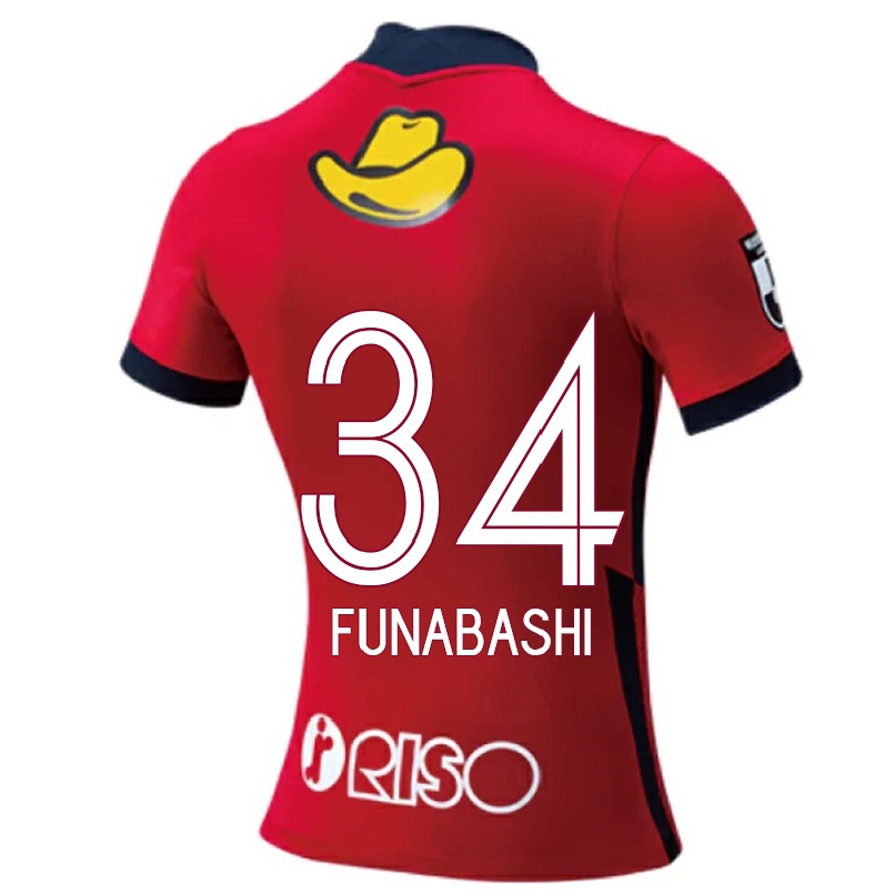 Hombre Fútbol Camiseta Yu Funabashi #34 Rojo 1ª Equipación 2021/22 La Camisa Chile