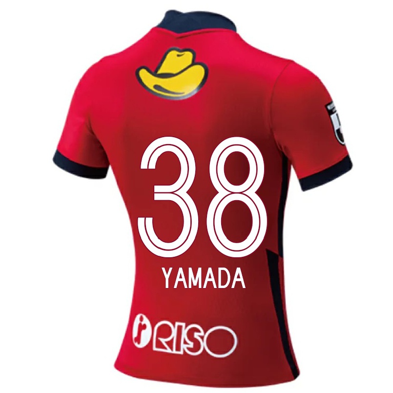 Hombre Fútbol Camiseta Taiki Yamada #38 Rojo 1ª Equipación 2021/22 La Camisa Chile