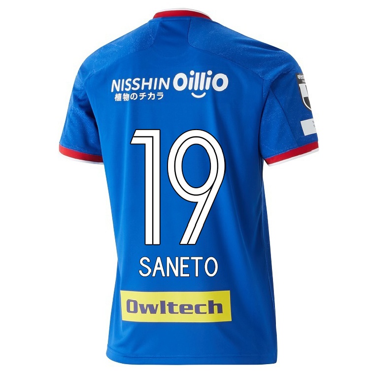 Hombre Fútbol Camiseta Yuki Saneto #19 Azul 1ª Equipación 2021/22 La Camisa Chile