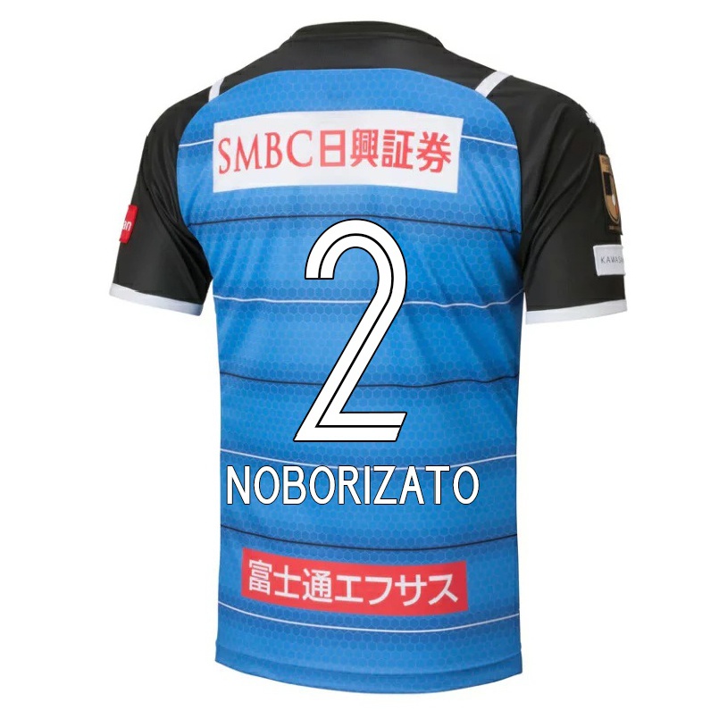 Hombre Fútbol Camiseta Kyohei Noborizato #2 Azul 1ª Equipación 2021/22 La Camisa Chile