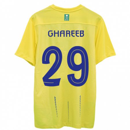 Kandiny Niño Camiseta Abdulrahman Ghareeb #29 Amarillo 1ª Equipación 2023/24 La Camisa Chile