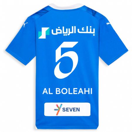 Kandiny Niño Camiseta Ali Al-Boleahi #5 Azul 1ª Equipación 2023/24 La Camisa Chile