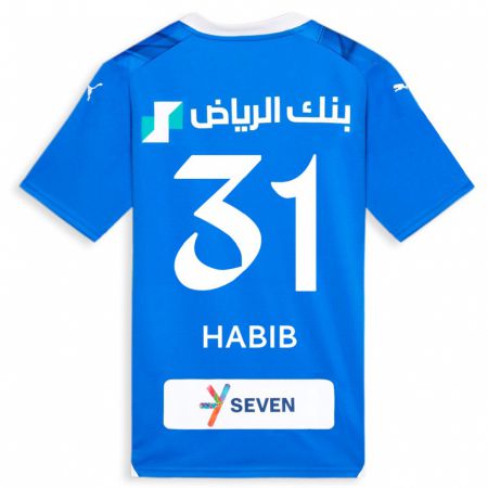 Kandiny Niño Camiseta Habib Al-Wutaian #31 Azul 1ª Equipación 2023/24 La Camisa Chile