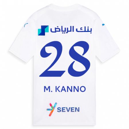 Kandiny Niño Camiseta Mohamed Kanno #28 Blanco 2ª Equipación 2023/24 La Camisa Chile