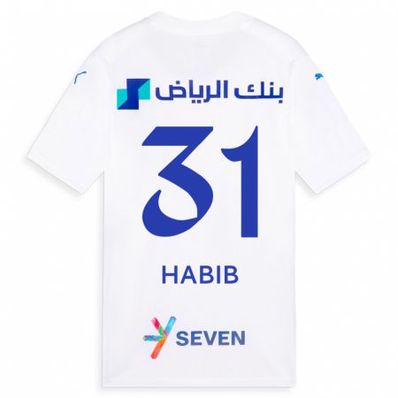 Kandiny Niño Camiseta Habib Al-Wutaian #31 Blanco 2ª Equipación 2023/24 La Camisa Chile