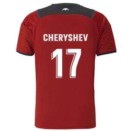 Niño Fútbol Camiseta Denis Cheryshev #17 Rojo Oscuro 2ª Equipación 2021/22 Camisa Chile
