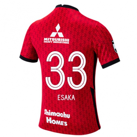Hombre Fútbol Camiseta Ataru Esaka #33 Rojo 1ª Equipación 2021/22 La Camisa Chile