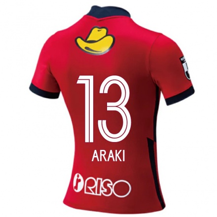 Hombre Fútbol Camiseta Ryotaro Araki #13 Rojo 1ª Equipación 2021/22 La Camisa Chile