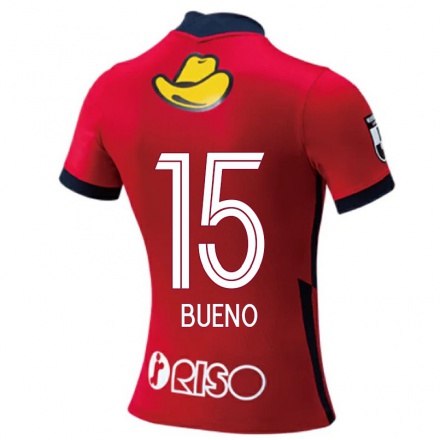 Hombre Fútbol Camiseta Bueno #15 Rojo 1ª Equipación 2021/22 La Camisa Chile