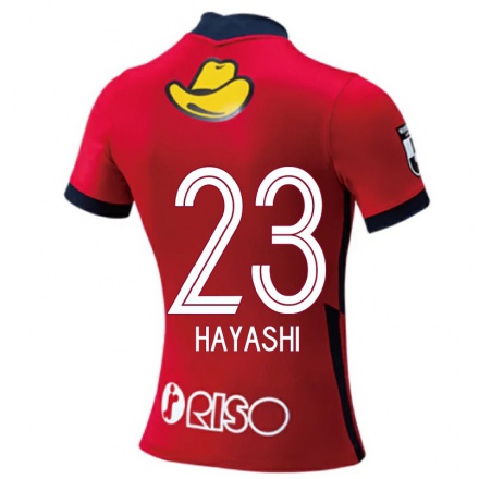 Hombre Fútbol Camiseta Naoki Hayashi #23 Rojo 1ª Equipación 2021/22 La Camisa Chile