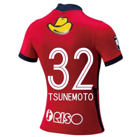 Hombre Fútbol Camiseta Keigo Tsunemoto #32 Rojo 1ª Equipación 2021/22 La Camisa Chile