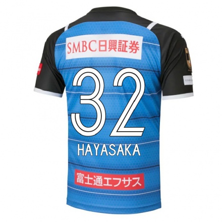 Hombre Fútbol Camiseta Yuki Hayasaka #32 Azul 1ª Equipación 2021/22 La Camisa Chile